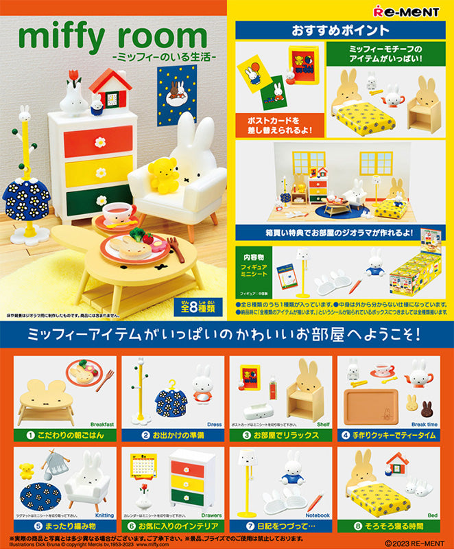 Miffy Room Blind Box