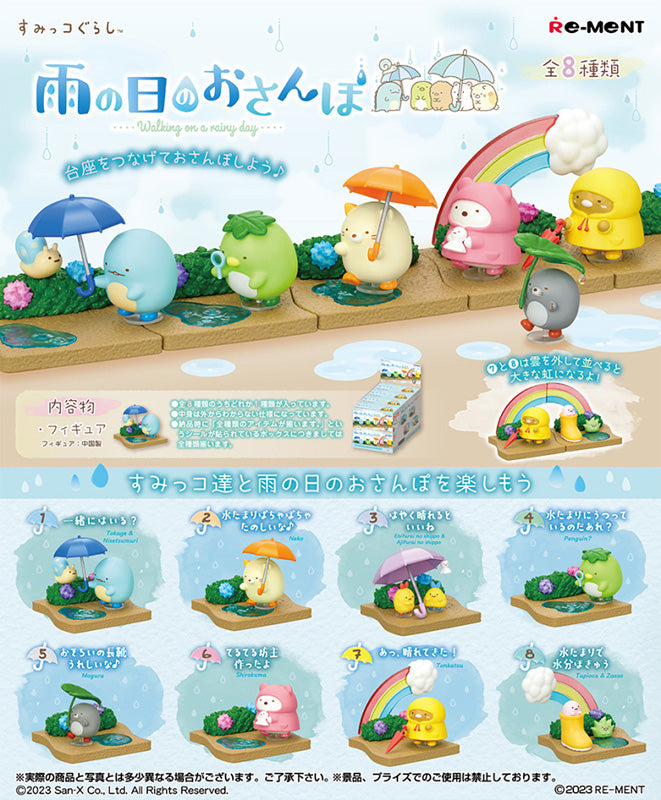 Sumikkogurashi Walking on a Rainy Day Blind Box