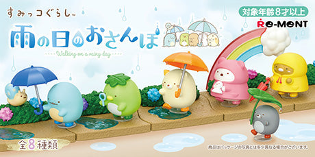 Sumikkogurashi Walking on a Rainy Day Blind Box